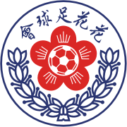 https://img.qxyssrq.com/img/football/team/20773d38d125ca30703093ea157e31f4.png